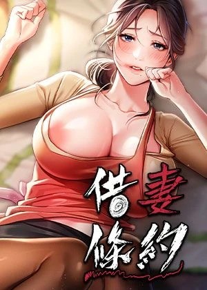 完结漫画5封面图片